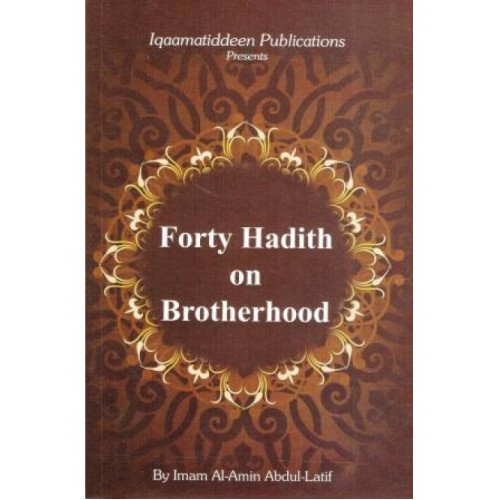 Forty Hadith on Brotherhood